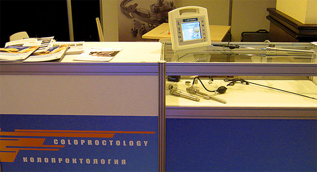 Международный объединенный конгресс Ассоциации колопроктологов России