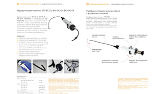 catalog