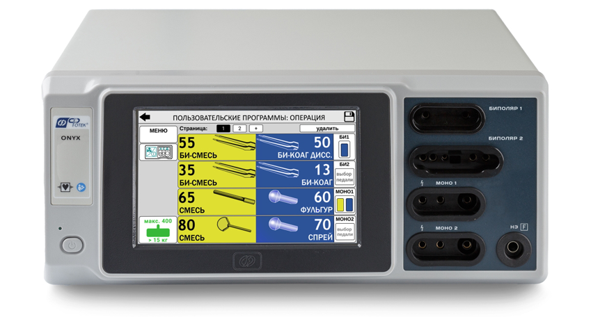 Генератор ONYX