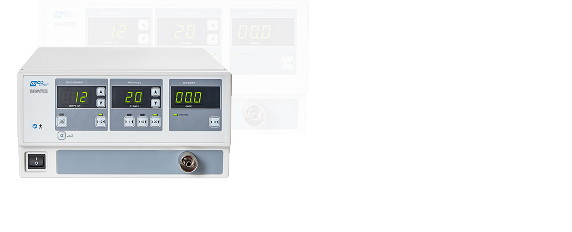 Инсуфляторы