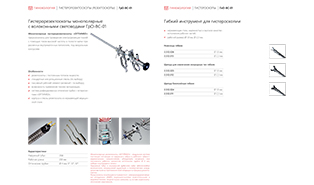 catalog
