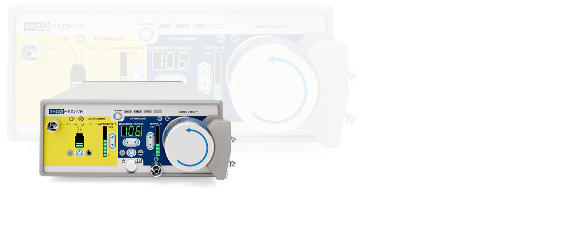 Насосы жидкостные (помпы)