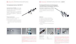 catalog