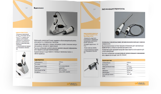 catalog