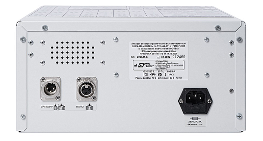 ВЧ электрохирургический блок для аппарата ЭХВЧ-350-01-