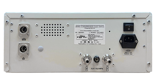 Генератор ONYX-A